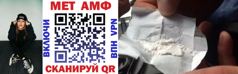 Амфетамин 97%  Салават 