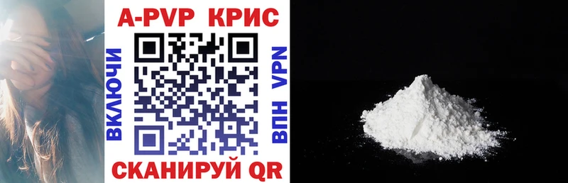 A PVP СК  купить закладку  Салават 