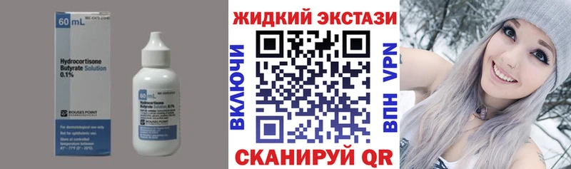 как найти наркотики  Салават  БУТИРАТ 99% 