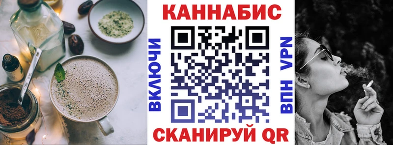наркота  Салават  Печенье с ТГК марихуана 