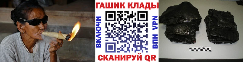 мега ONION  Салават  ГАШ индика сатива 