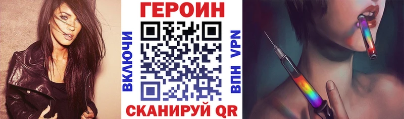 ГЕРОИН Афган  что такое наркотик  Салават 