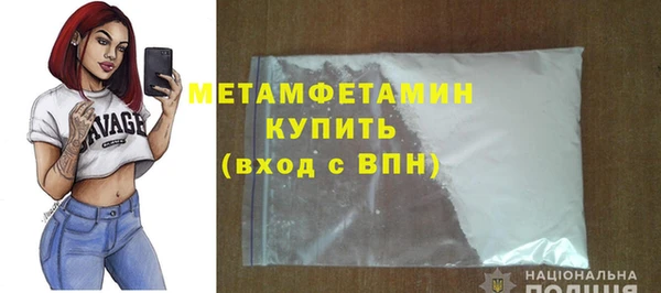спиды Сосновоборск