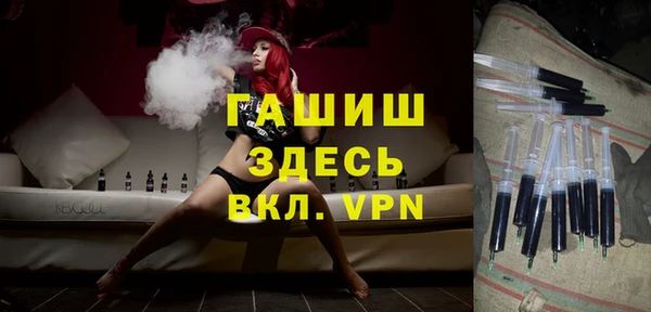 амф Струнино