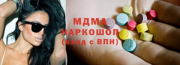 ECSTASY Строитель