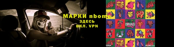 COCAINE Сосновка