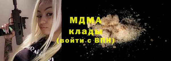 COCAINE Сосновка