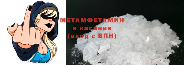 COCAINE Сосновка