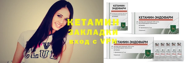 альфа пвп Крымск