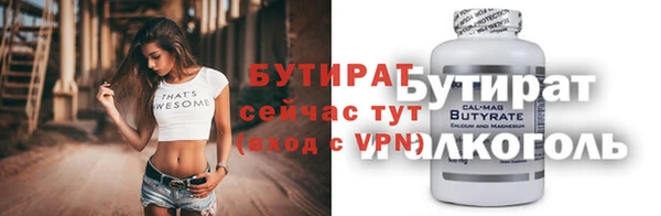прущая мука Сосновый Бор