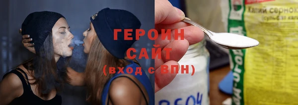 спиды Сосновоборск