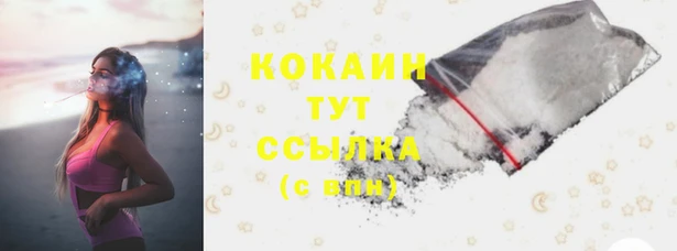 COCAINE Сосновка