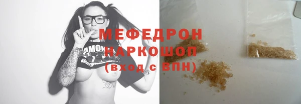 спиды Сосновоборск