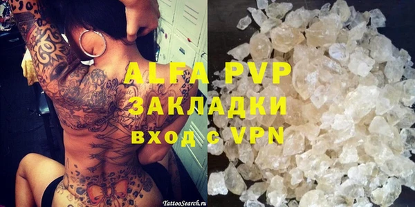 прущая мука Сосновый Бор