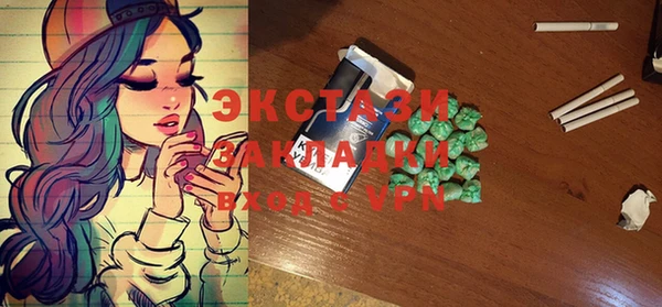 COCAINE Сосновка