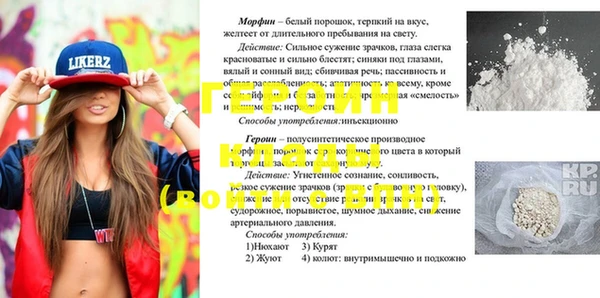 прущая мука Сосновый Бор