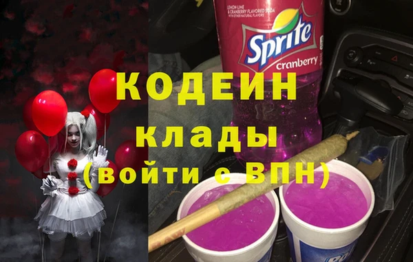 COCAINE Сосновка