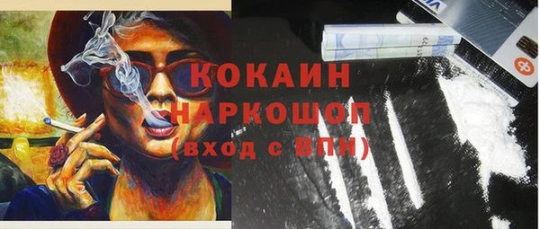 COCAINE Сосновка