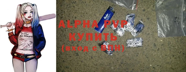 COCAINE Сосновка