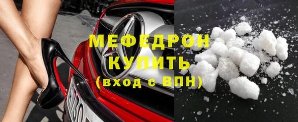 прущая мука Сосновый Бор