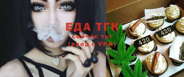 прущая мука Сосновый Бор