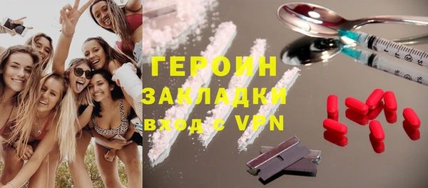 спиды Сосновоборск