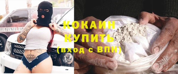 прущая мука Сосновый Бор
