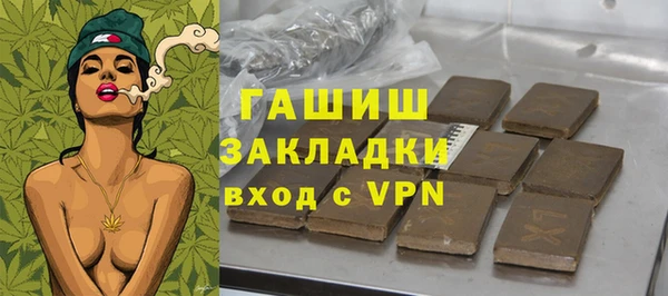 спиды Сосновоборск
