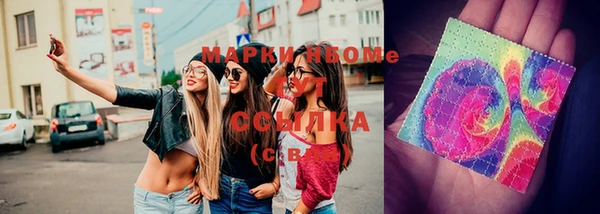 COCAINE Сосновка