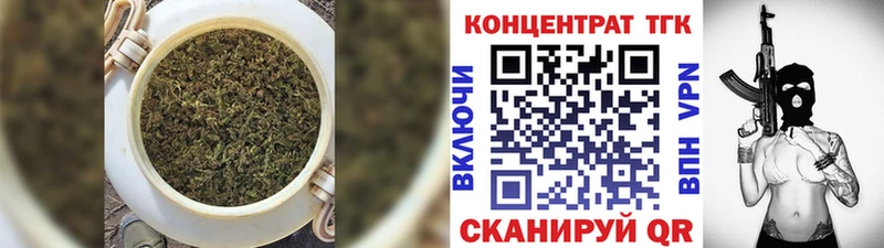 где можно купить   Салават  ТГК гашишное масло 