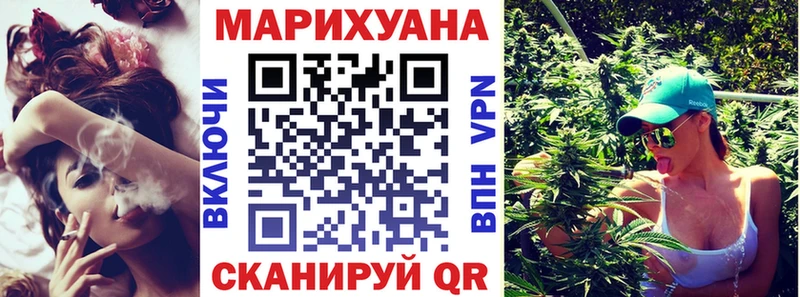 Конопля MAZAR Салават